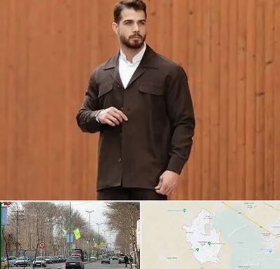 کت و شلوار لبنانی در نظرآباد کرج 