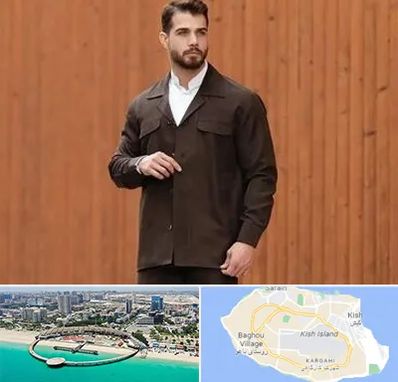 کت و شلوار لبنانی در کیش