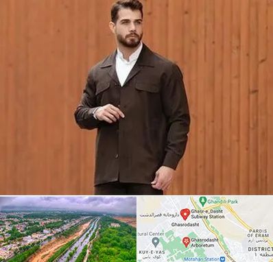 کت و شلوار لبنانی در قصرالدشت شیراز 
