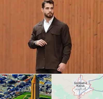کت و شلوار لبنانی در گنبد کاووس