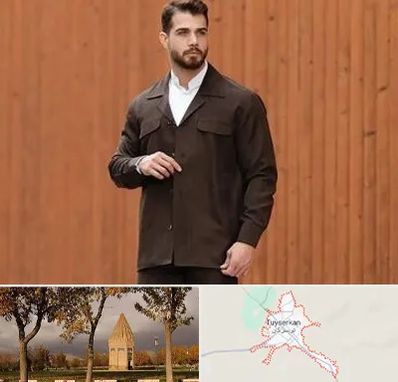 کت و شلوار لبنانی در تویسرکان
