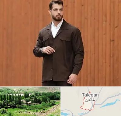 کت و شلوار لبنانی در طالقان