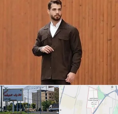 کت و شلوار لبنانی در فاز یک اندیشه