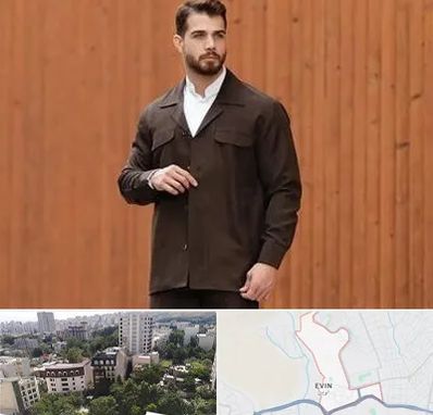 کت و شلوار لبنانی در اوین