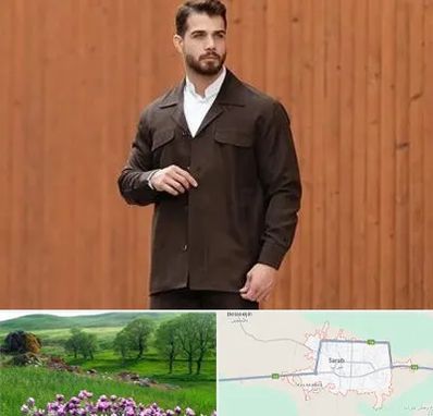 کت و شلوار لبنانی در سراب