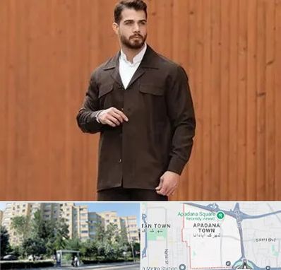 کت و شلوار لبنانی در آپادانا