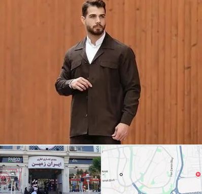 کت و شلوار لبنانی در ایران زمین