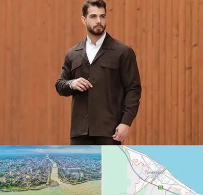 کت و شلوار لبنانی در تنکابن