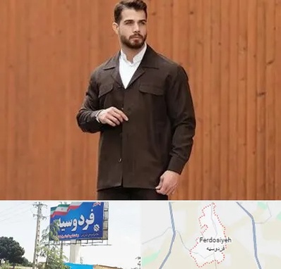 کت و شلوار لبنانی در فردوسیه شهریار