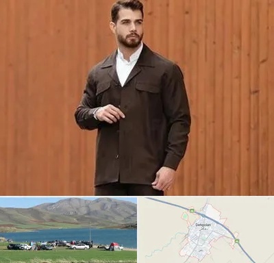 کت و شلوار لبنانی در دهگلان