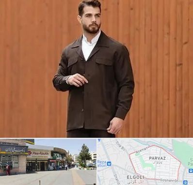 کت و شلوار لبنانی در پرواز تبریز