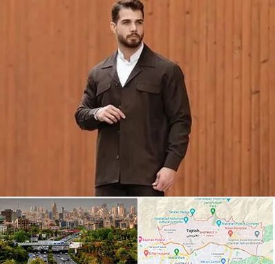 کت و شلوار لبنانی در منطقه 1 تهران 