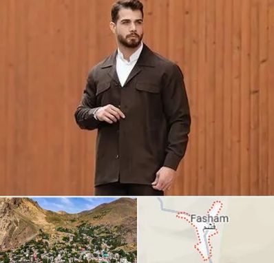 کت و شلوار لبنانی در فشم