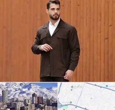 کت و شلوار لبنانی در ازگل