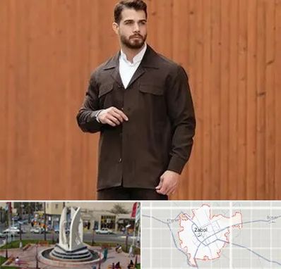کت و شلوار لبنانی در زابل