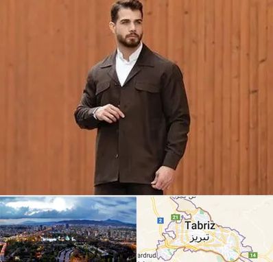 کت و شلوار لبنانی در تبریز
