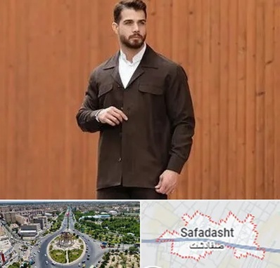 کت و شلوار لبنانی در صفادشت