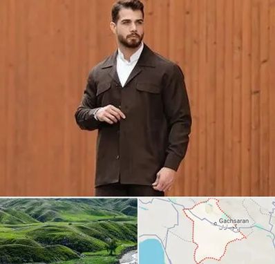 کت و شلوار لبنانی در گچساران