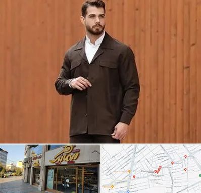 کت و شلوار لبنانی در عطاران قم