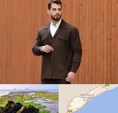 کت و شلوار لبنانی در بندرلنگه