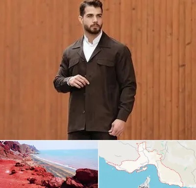 کت و شلوار لبنانی در هرمزگان