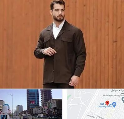 کت و شلوار لبنانی در چهارراه طالقانی کرج 