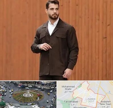 کت و شلوار لبنانی در فردیس کرج 