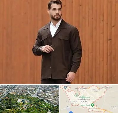 کت و شلوار لبنانی در شهرکرد