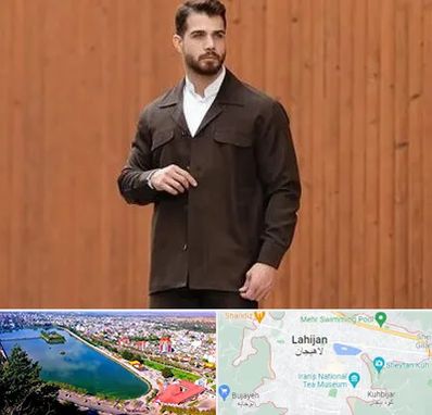 کت و شلوار لبنانی در لاهیجان