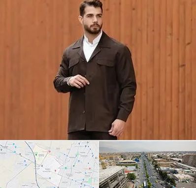 کت و شلوار لبنانی در حصارک کرج 