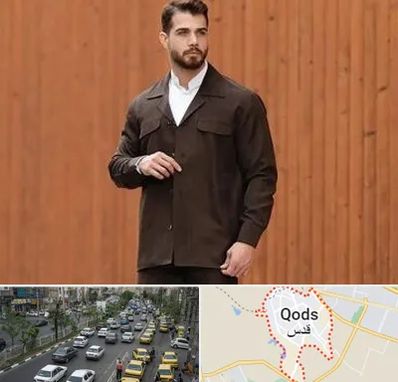 کت و شلوار لبنانی در شهر قدس