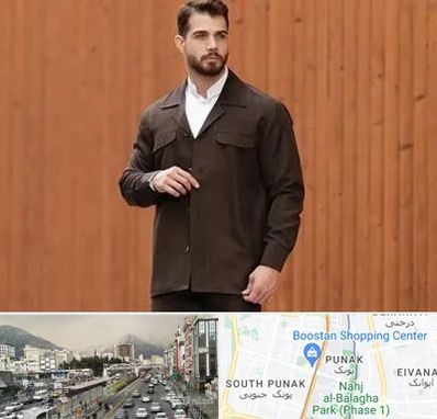 کت و شلوار لبنانی در پونک 