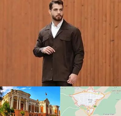 کت و شلوار لبنانی در خوی