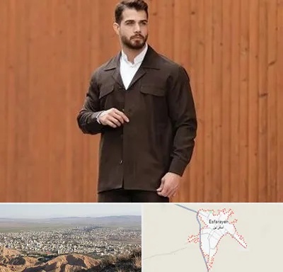 کت و شلوار لبنانی در اسفراین