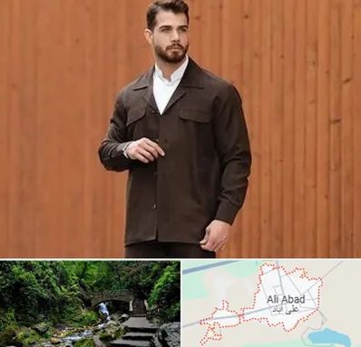 کت و شلوار لبنانی در علی‌ آباد کتول