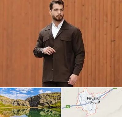 کت و شلوار لبنانی در فیروزکوه