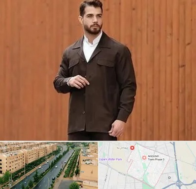 کت و شلوار لبنانی در فاز سه اندیشه