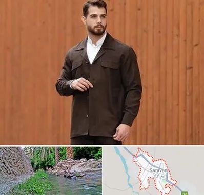 کت و شلوار لبنانی در سراوان