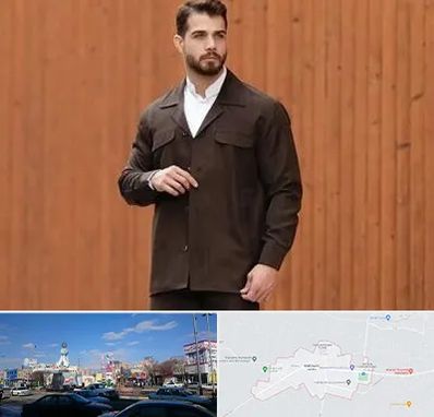 کت و شلوار لبنانی در ماهدشت کرج 