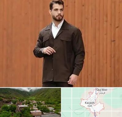 کت و شلوار لبنانی در کلاله
