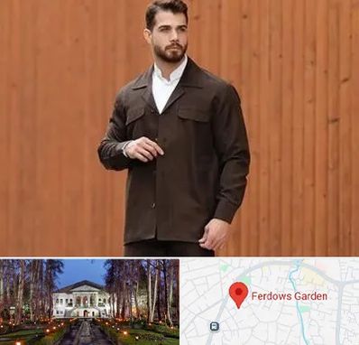 کت و شلوار لبنانی در باغ فردوس