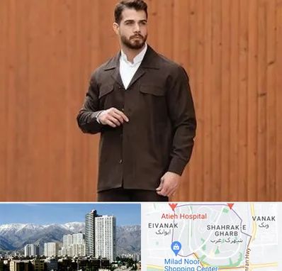 کت و شلوار لبنانی در شهرک غرب 