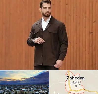کت و شلوار لبنانی در زاهدان