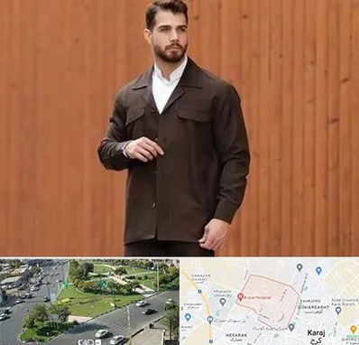 کت و شلوار لبنانی در شاهین ویلا کرج 