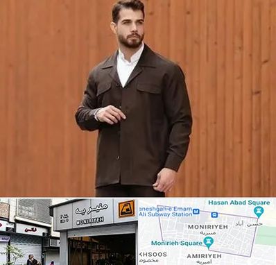 کت و شلوار لبنانی در منیریه 