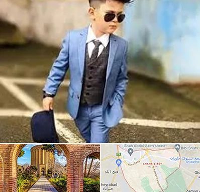 فروش کت و شلوار بچه گانه در شهر ری