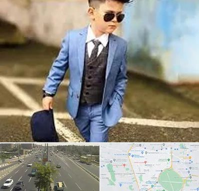 فروش کت و شلوار بچه گانه در منطقه 17 تهران 