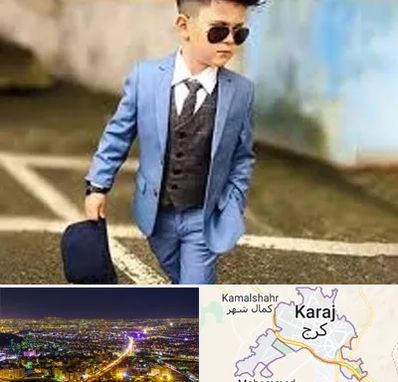 فروش کت و شلوار بچه گانه در کرج