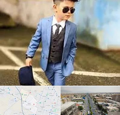 فروش کت و شلوار بچه گانه در حصارک کرج 