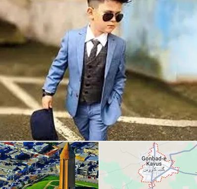 فروش کت و شلوار بچه گانه در گنبد کاووس